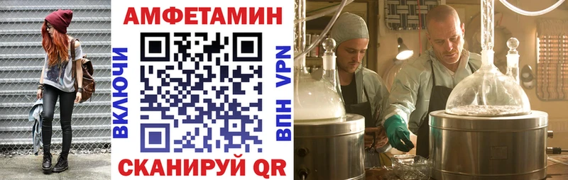 купить закладку  Ковров  АМФ 97% 