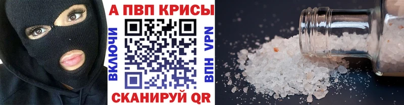 купить наркоту  Ковров  Alpha PVP СК КРИС 