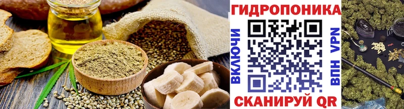 Еда ТГК конопля  гидра онион  Ковров 