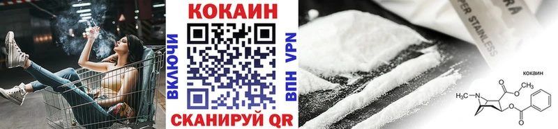 как найти закладки  Ковров  мега ССЫЛКА  Cocaine 97% 