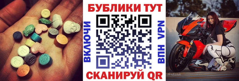 Экстази Philipp Plein  Ковров 
