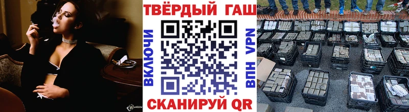 наркотики Ковров ГАШ 40% ТГК