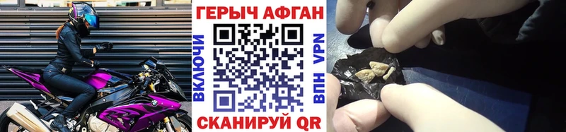 Героин белый  Ковров 