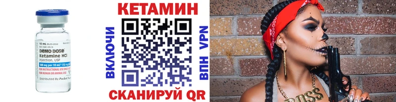 дарнет шоп  Ковров  ОМГ ОМГ рабочий сайт  Кетамин ketamine 