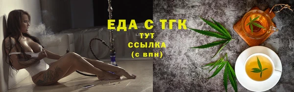 герыч Елабуга