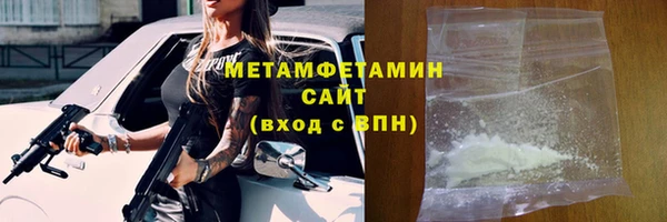 герыч Елабуга