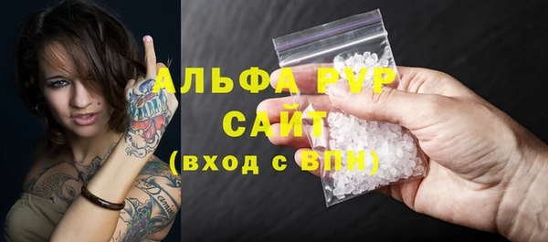 наркотики Елизово