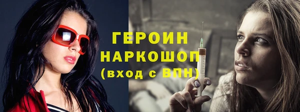 наркотики Елизово
