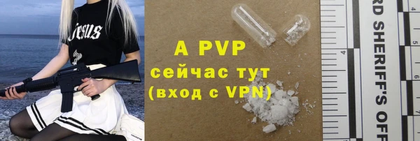 гидропоника Ельня