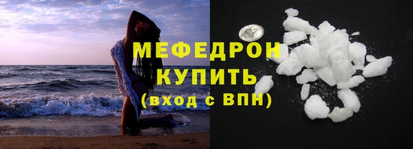 герыч Елабуга