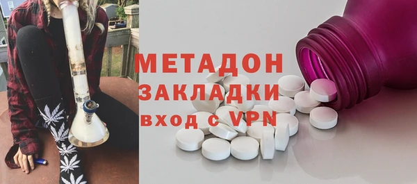 наркотики Елизово