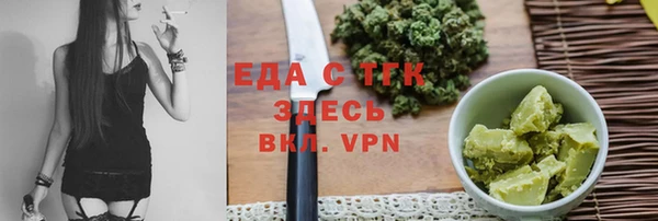 наркотики Елизово