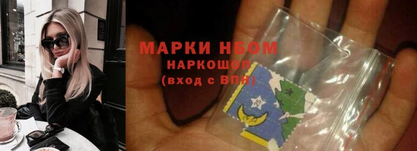 герыч Елабуга
