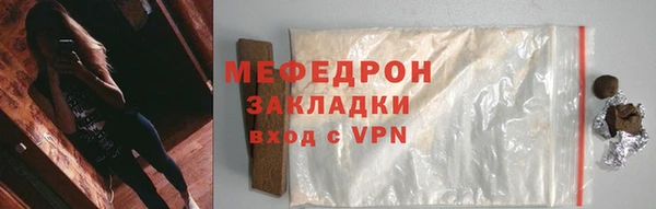 герыч Елабуга