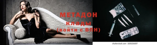 герыч Елабуга