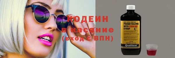 герыч Елабуга