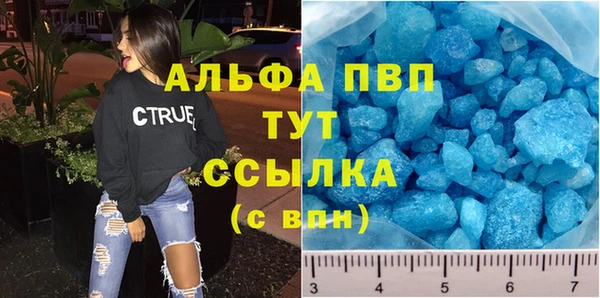 гидропоника Ельня