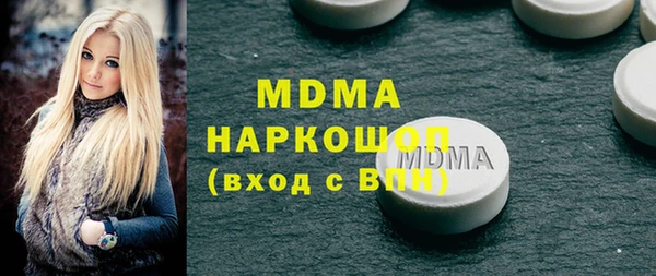 наркотики Елизово