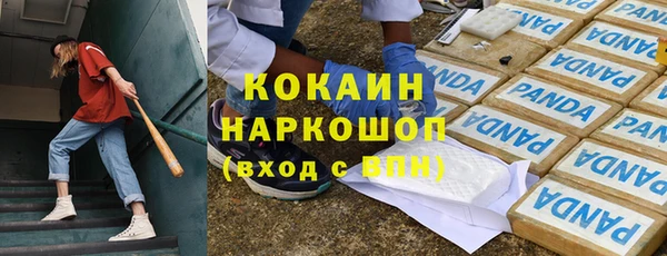 наркотики Елизово