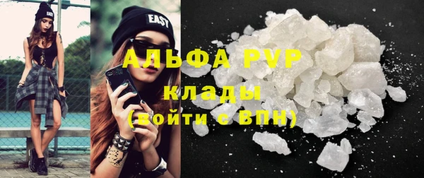 наркотики Елизово