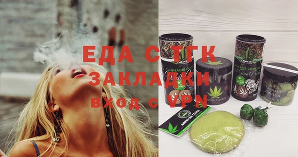 наркотики Елизово