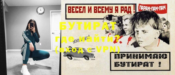 герыч Елабуга