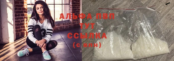 гидропоника Ельня