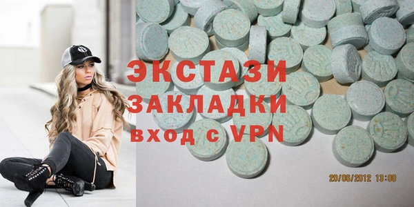 гидропоника Ельня