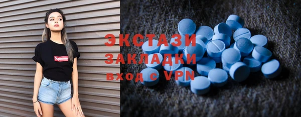 гидропоника Ельня