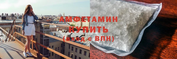 наркотики Елизово