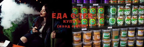 гидропоника Ельня