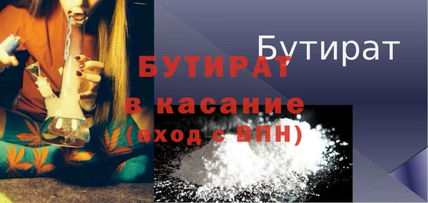 герыч Елабуга