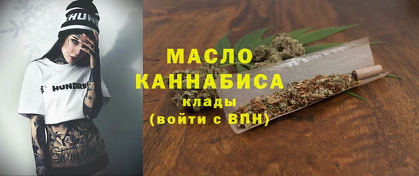 наркотики Елизово