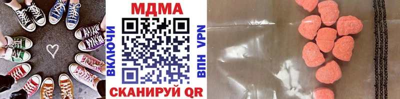 MDMA кристаллы  blacksprut ссылки  Ковров 