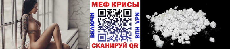 где найти   Ковров  МЕФ mephedrone 