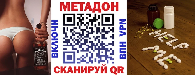 наркота  Ковров  Метадон белоснежный 