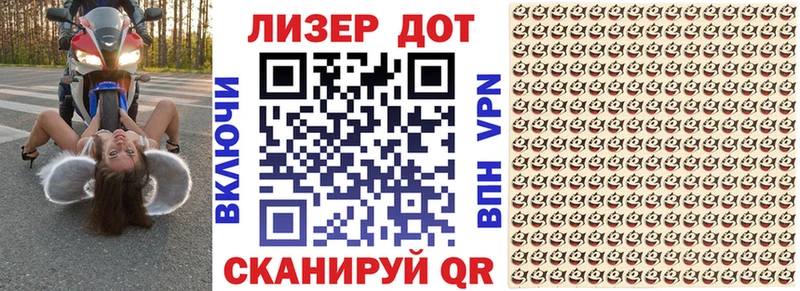 Марки 25I-NBOMe 1,5мг  Ковров 