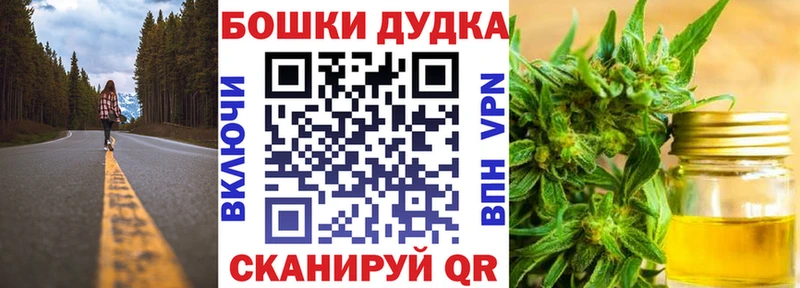 как найти закладки  Ковров  МАРИХУАНА конопля 